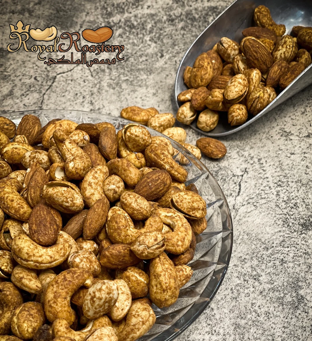 Smoked Mixed Nuts | مخلوط مدخن