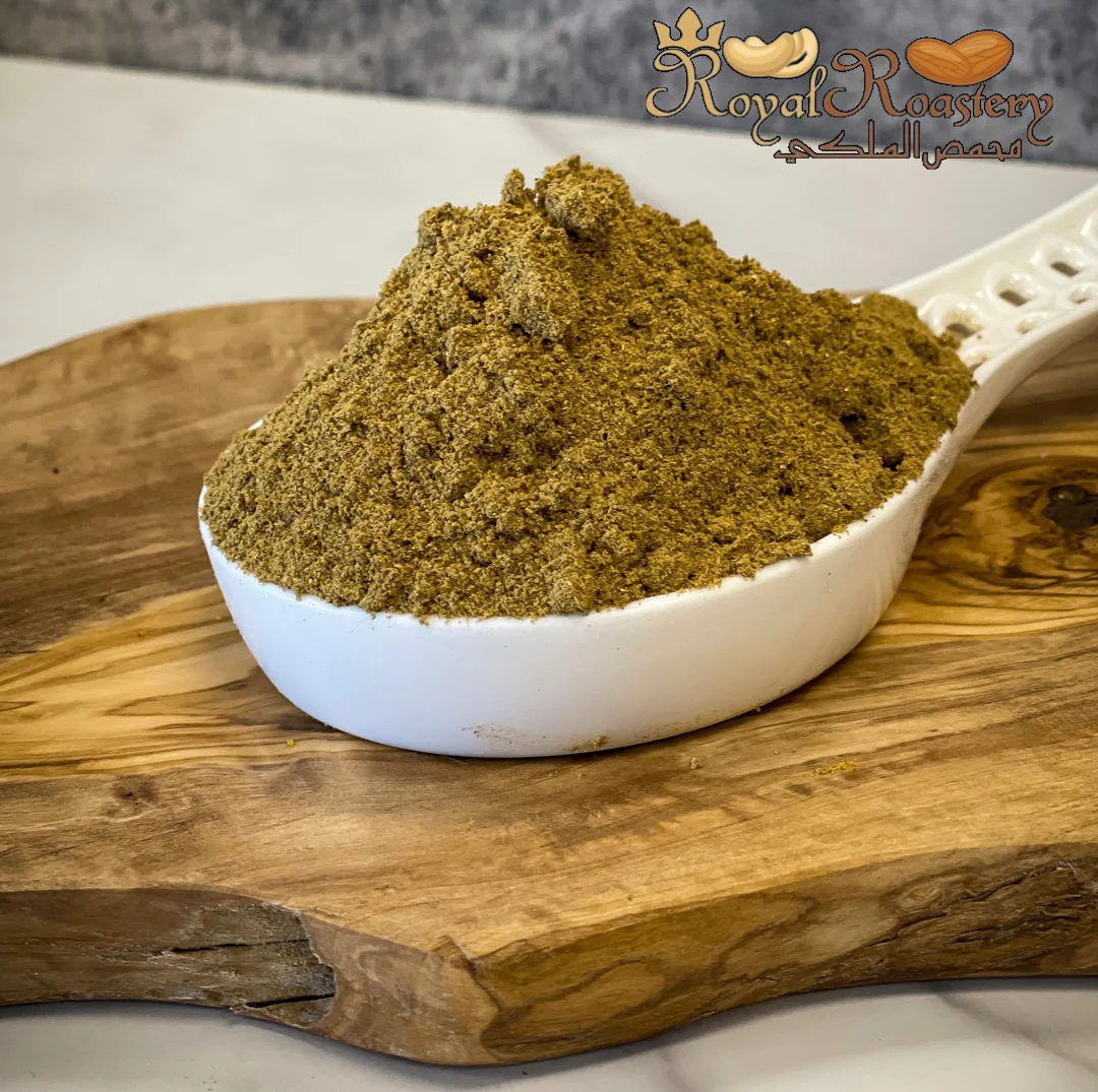 Kedra Spice | بهار قدرة